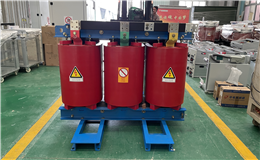 廣東干式變壓器、安裝條件