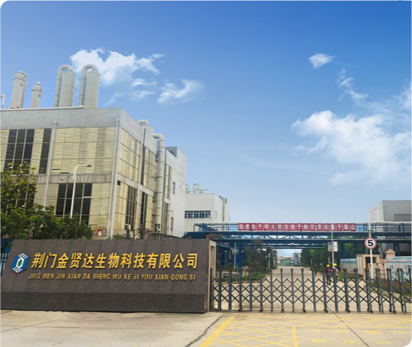 金贤达生物科技有限公司