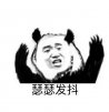 @準(zhǔn)備懷孕的遂寧女性，小心這種常用藥！